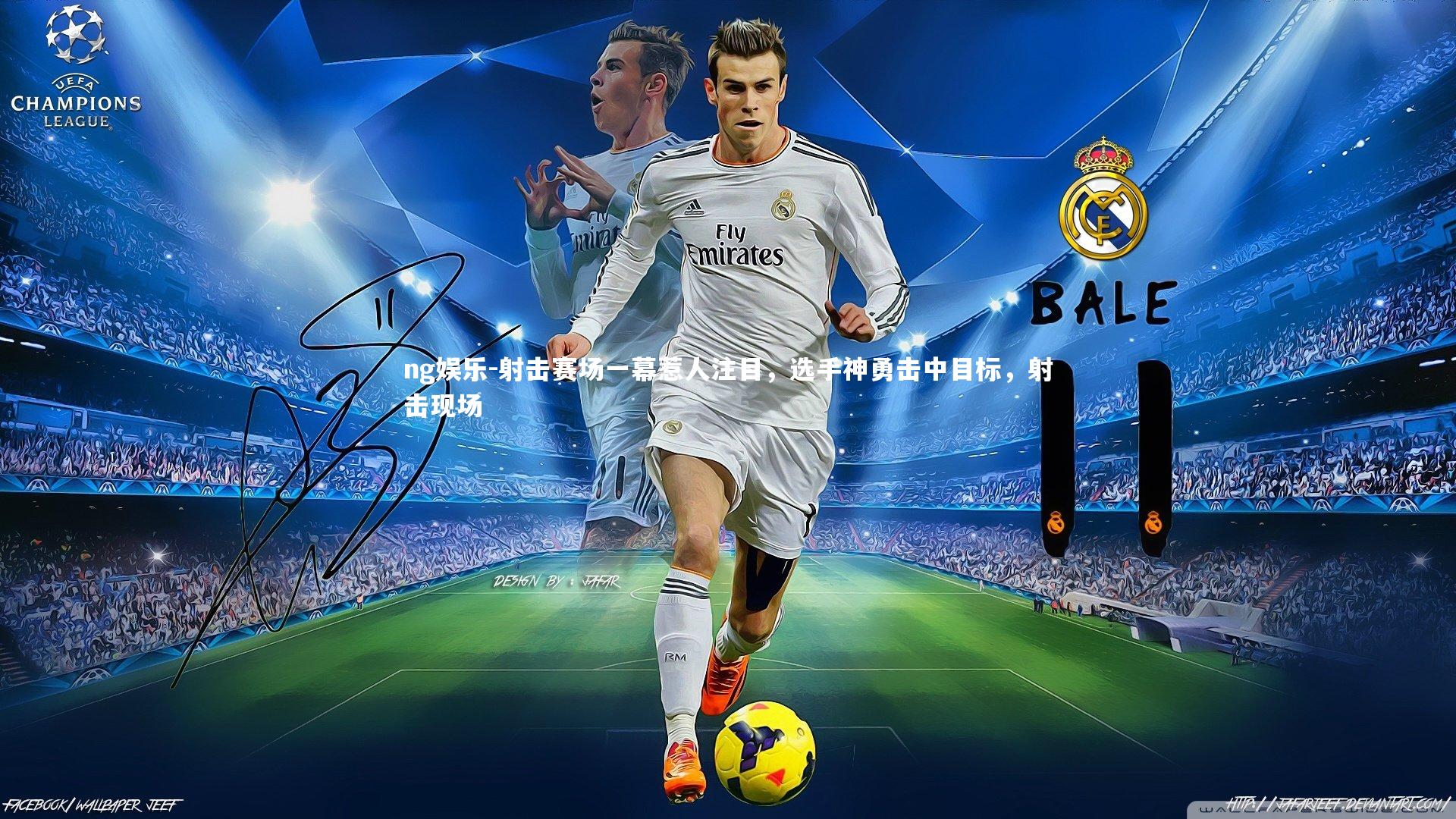 射击赛场一幕惹人注目,选手神勇击中目标,射击现场