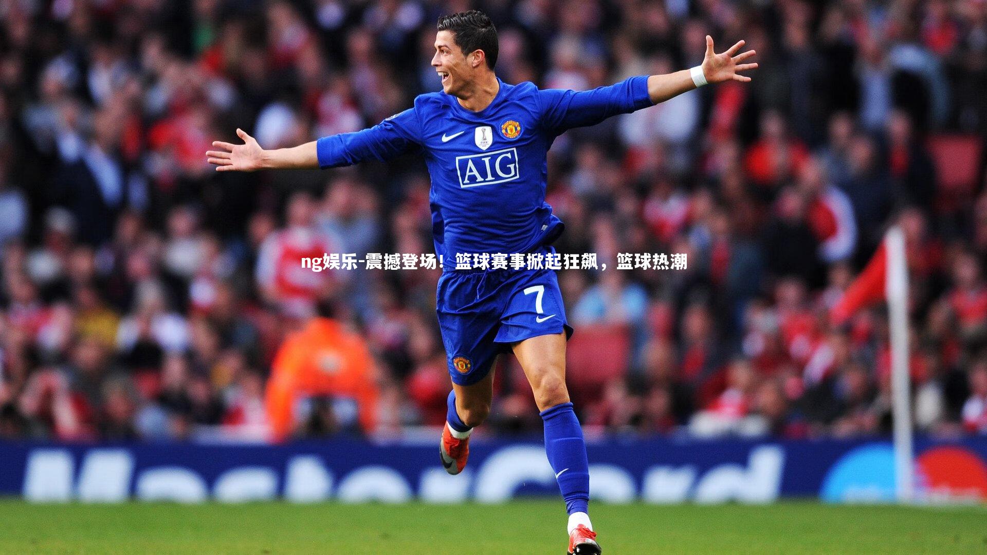震撼登场!篮球赛事掀起狂飙,篮球热潮