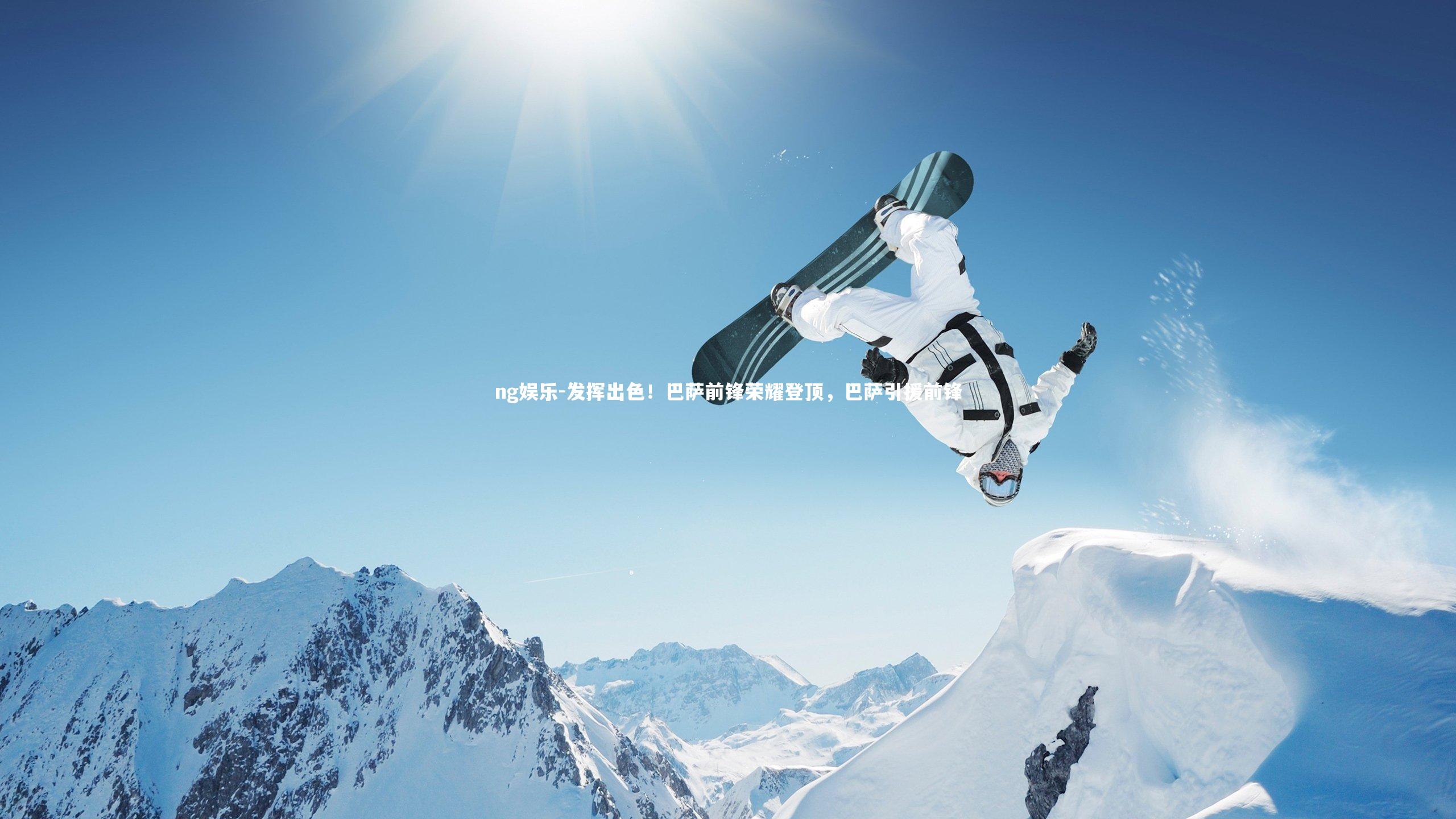 发挥出色！巴萨前锋荣耀登顶，巴萨引援前锋