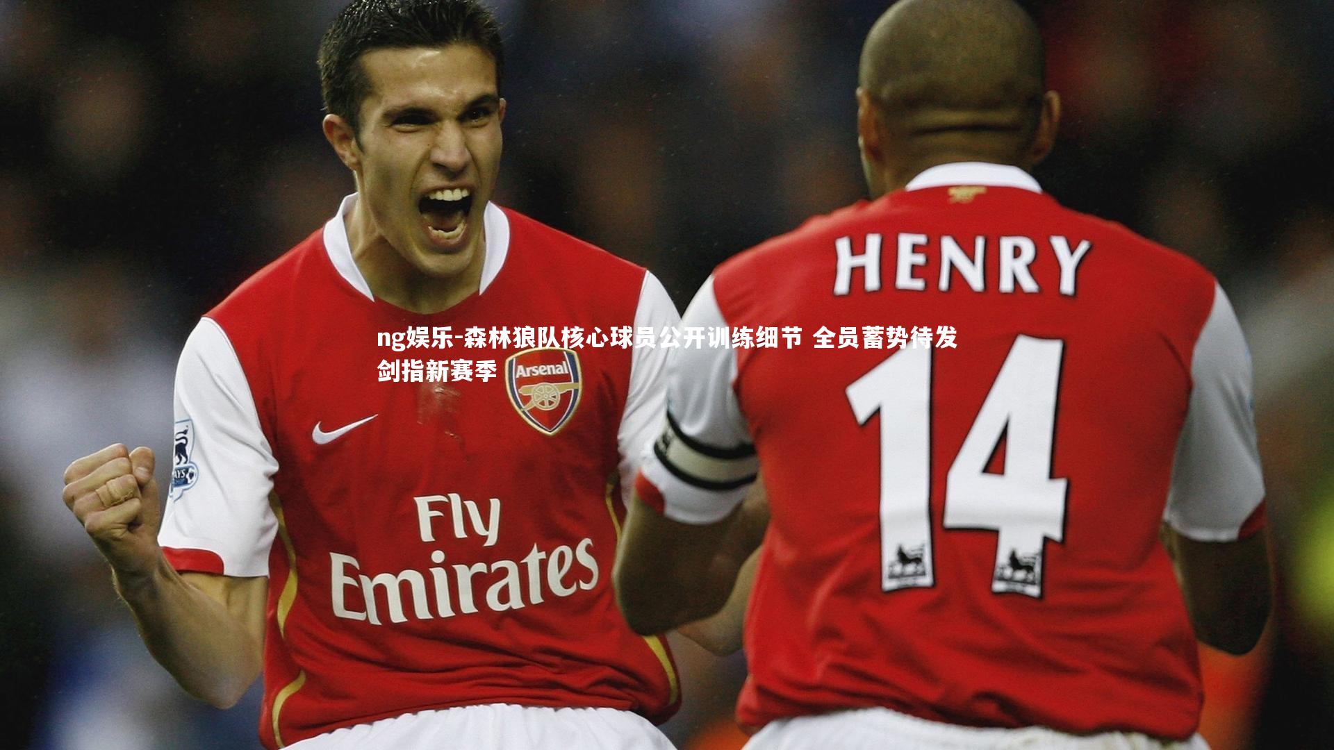 森林狼队核心球员公开训练细节 全员蓄势待发剑指新赛季