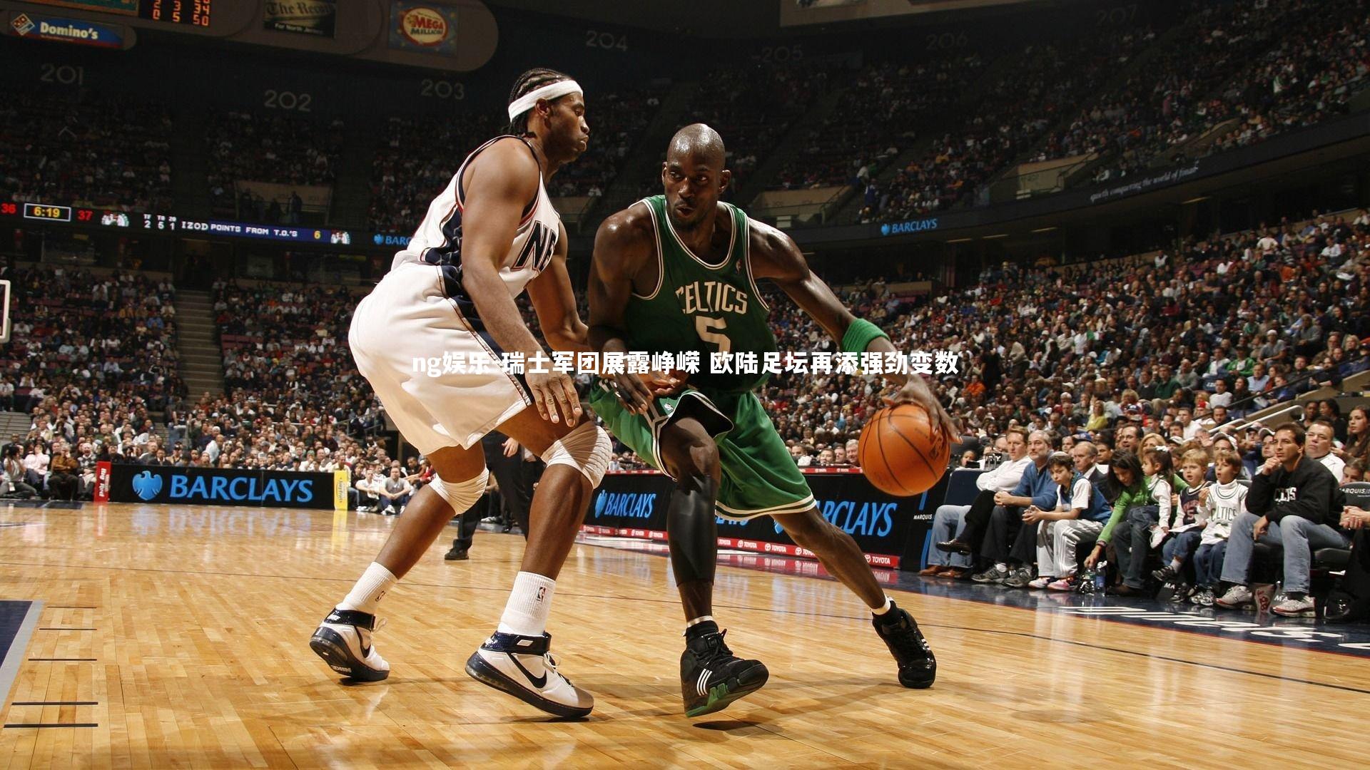 瑞士军团展露峥嵘 欧陆足坛再添强劲变数